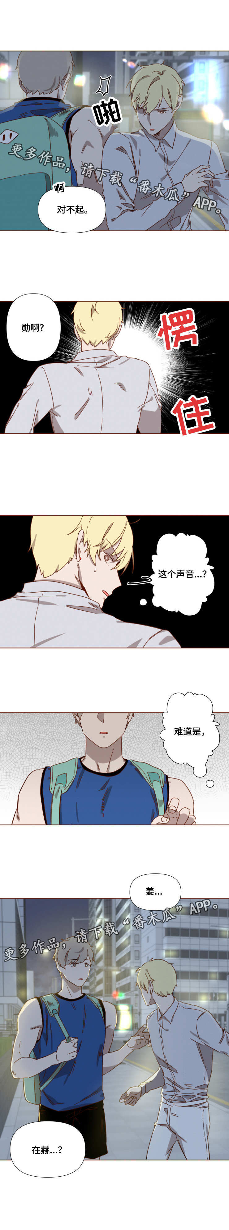 第9话2