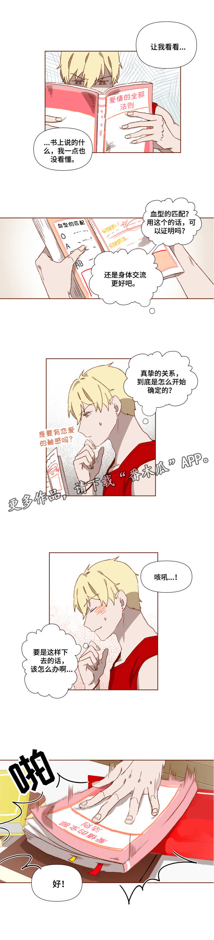 第6话0