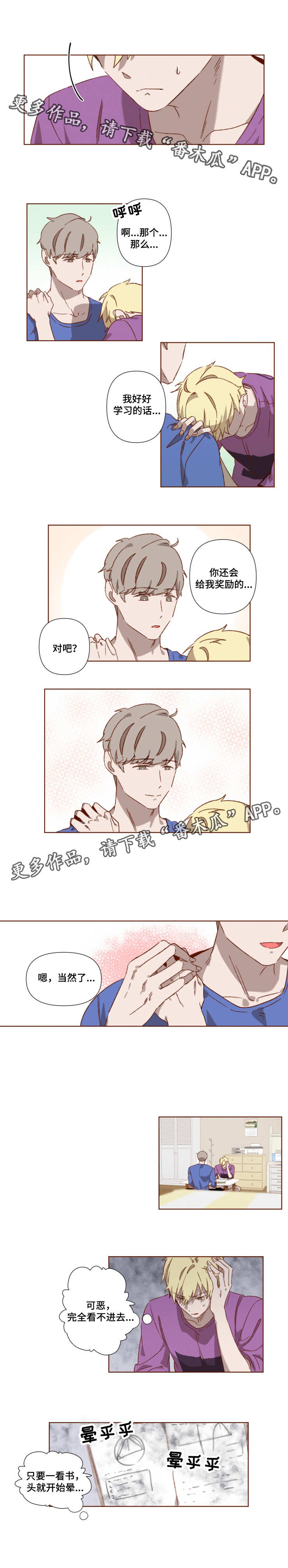 第4话1