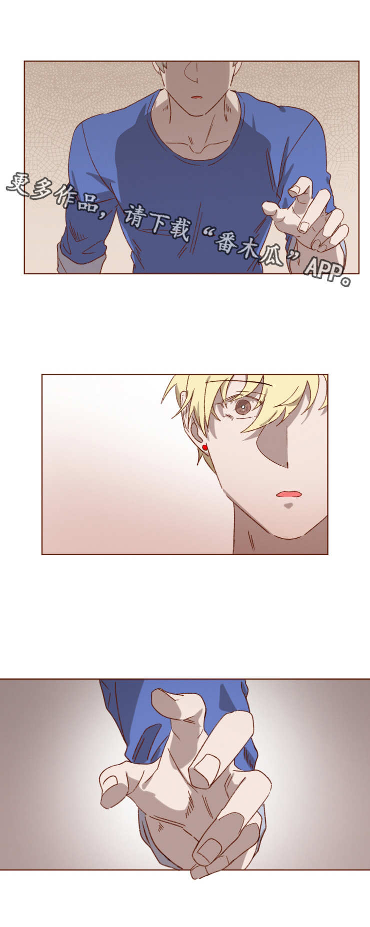 第4话4