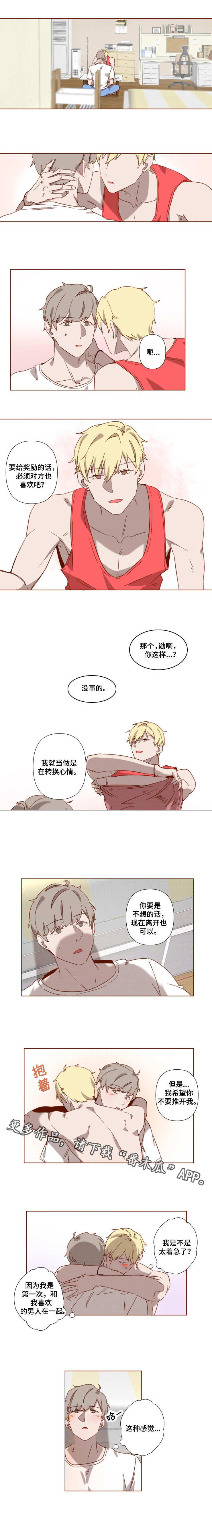 第3话0