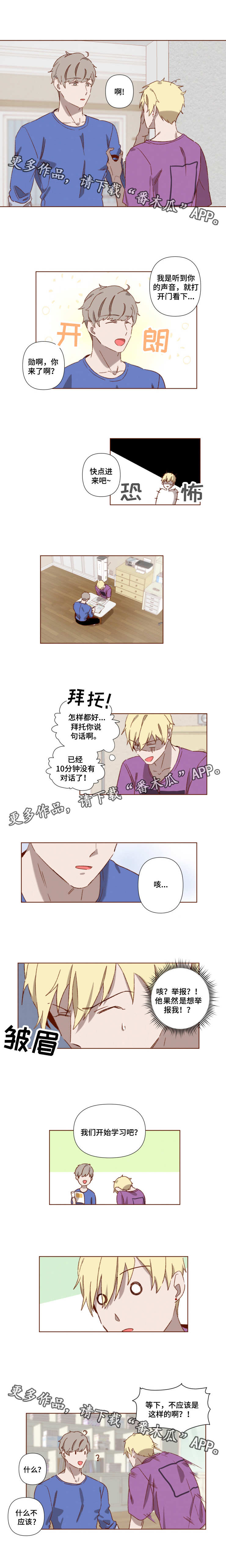第3话5