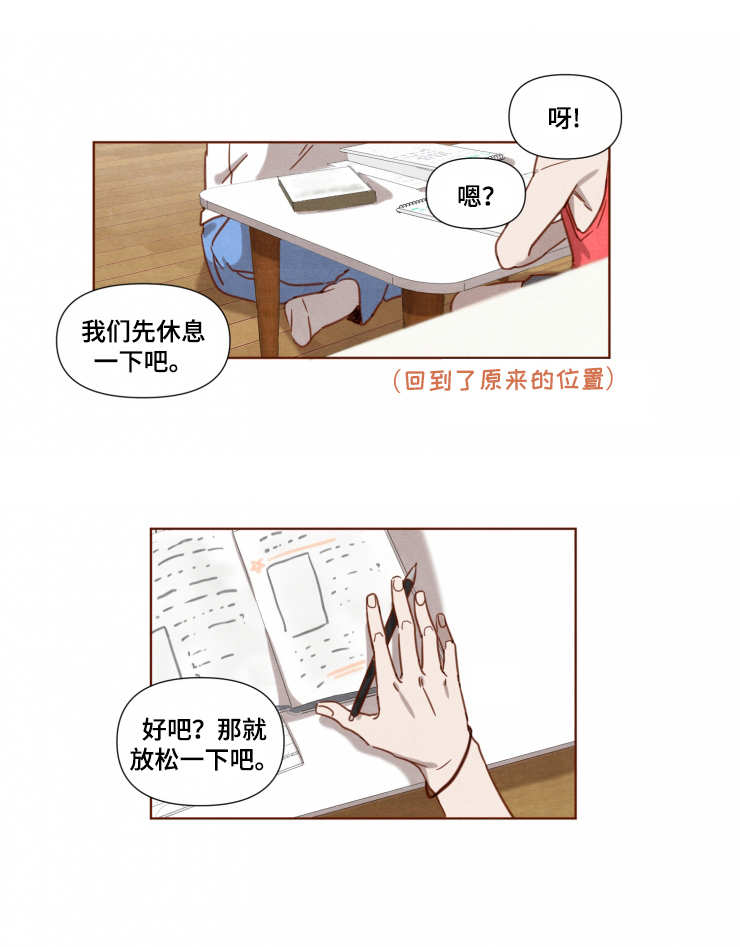 第2话0