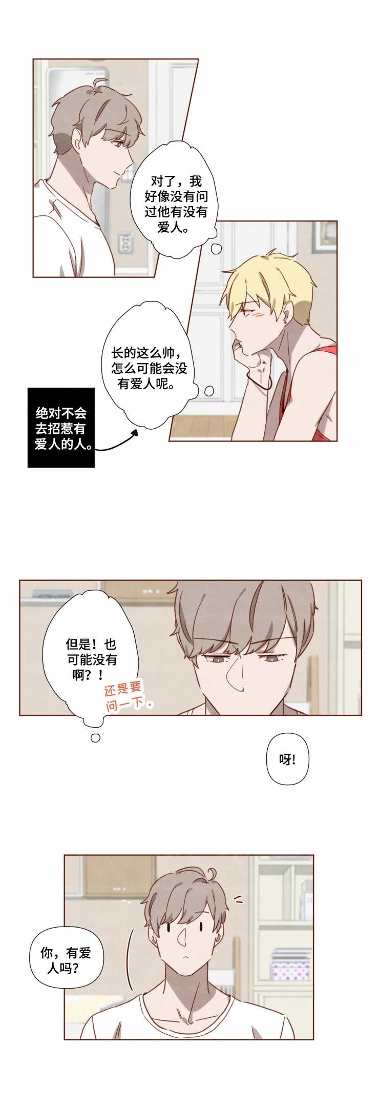 第2话1