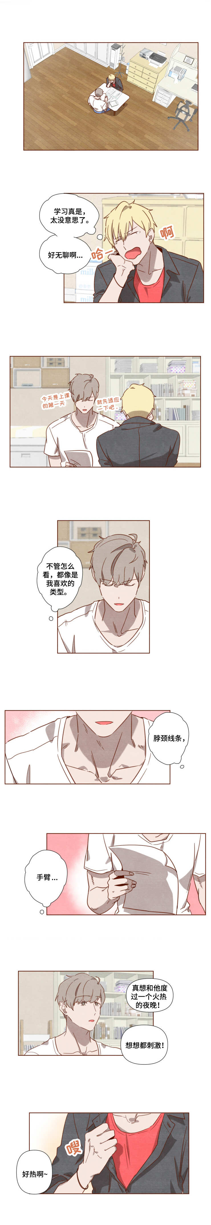 第1话0