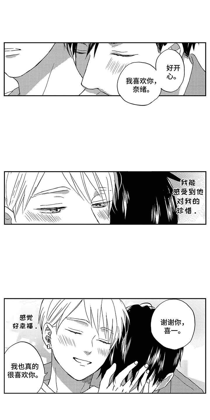 第28话0