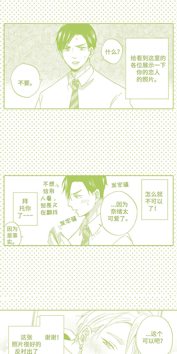 第28话10