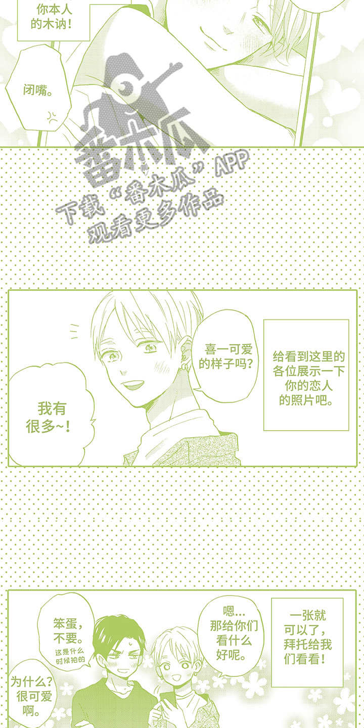 第28话11