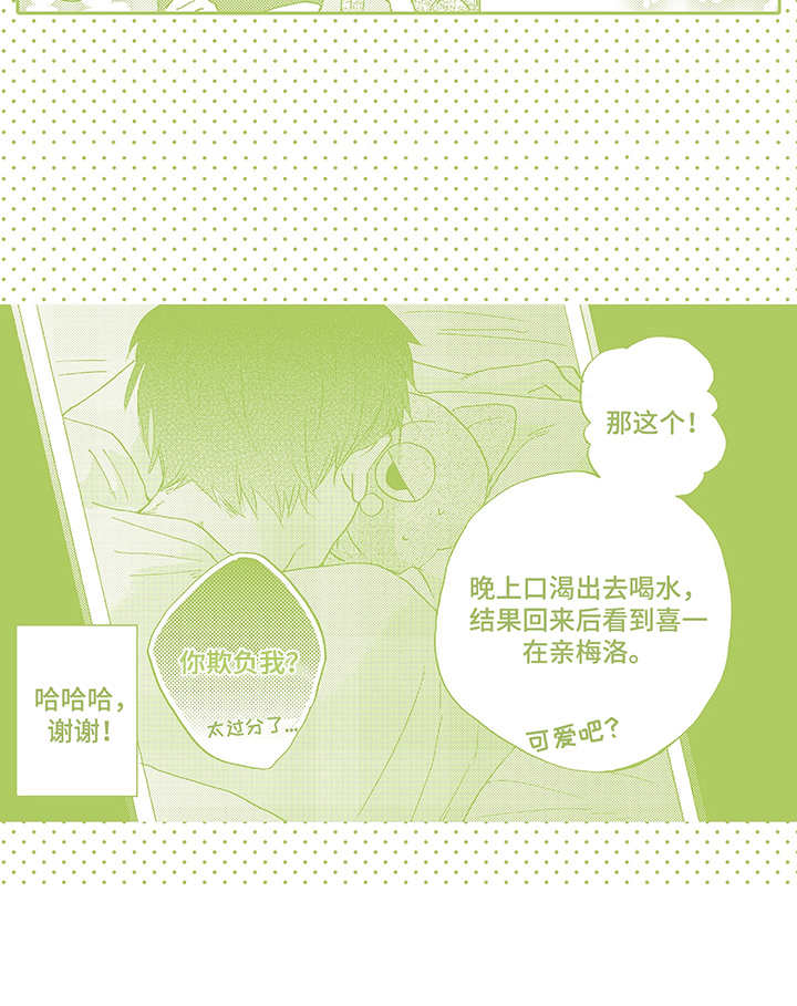 第28话12