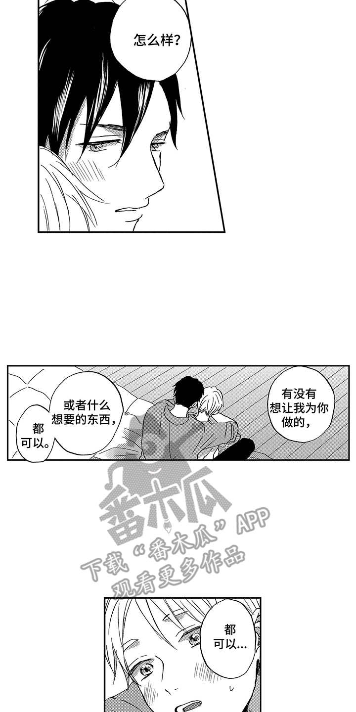 第28话3