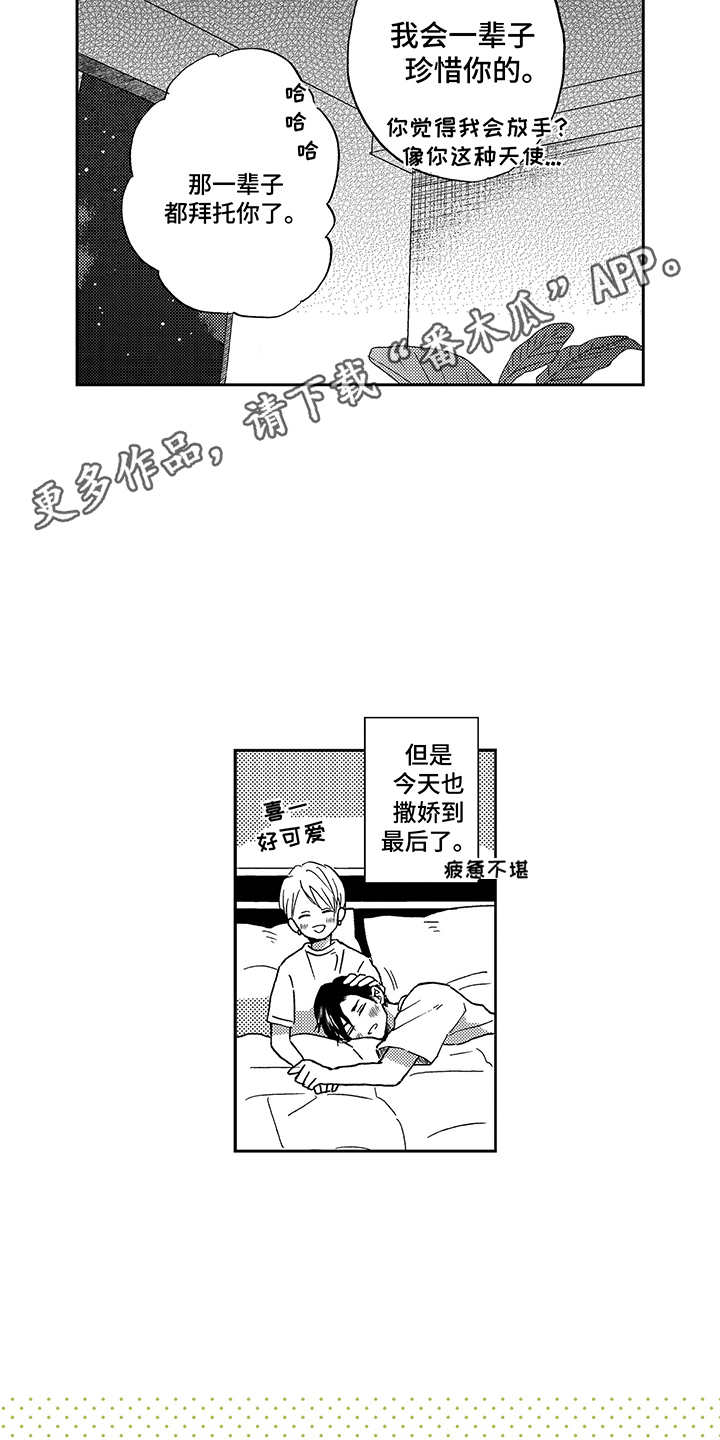 第28话9