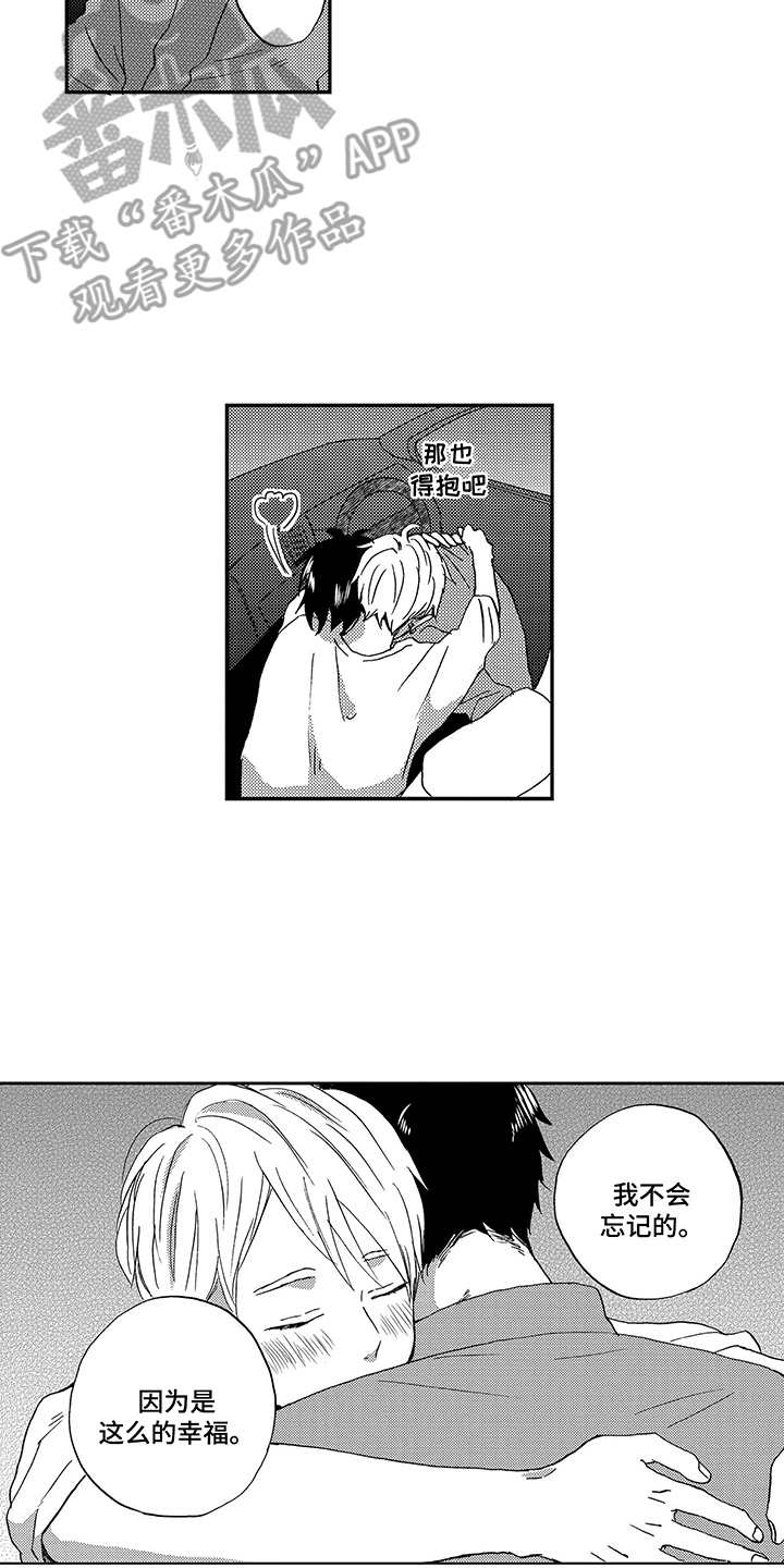 第25话1
