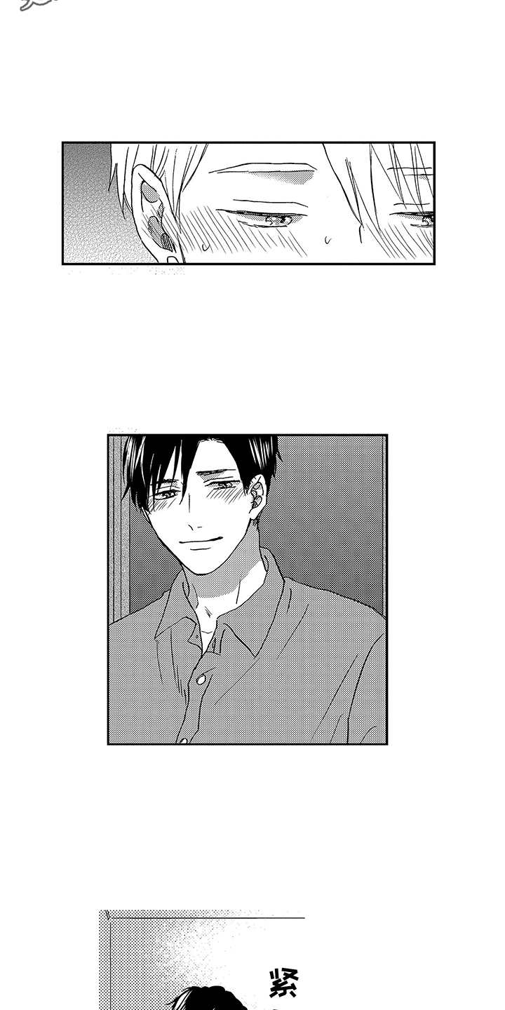 第25话12