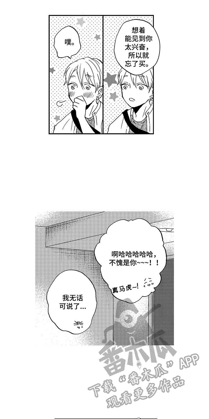 第22话11