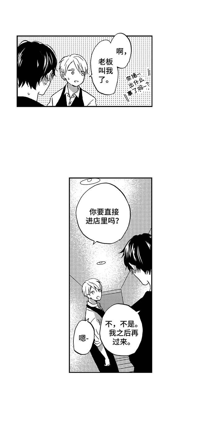 第21话0