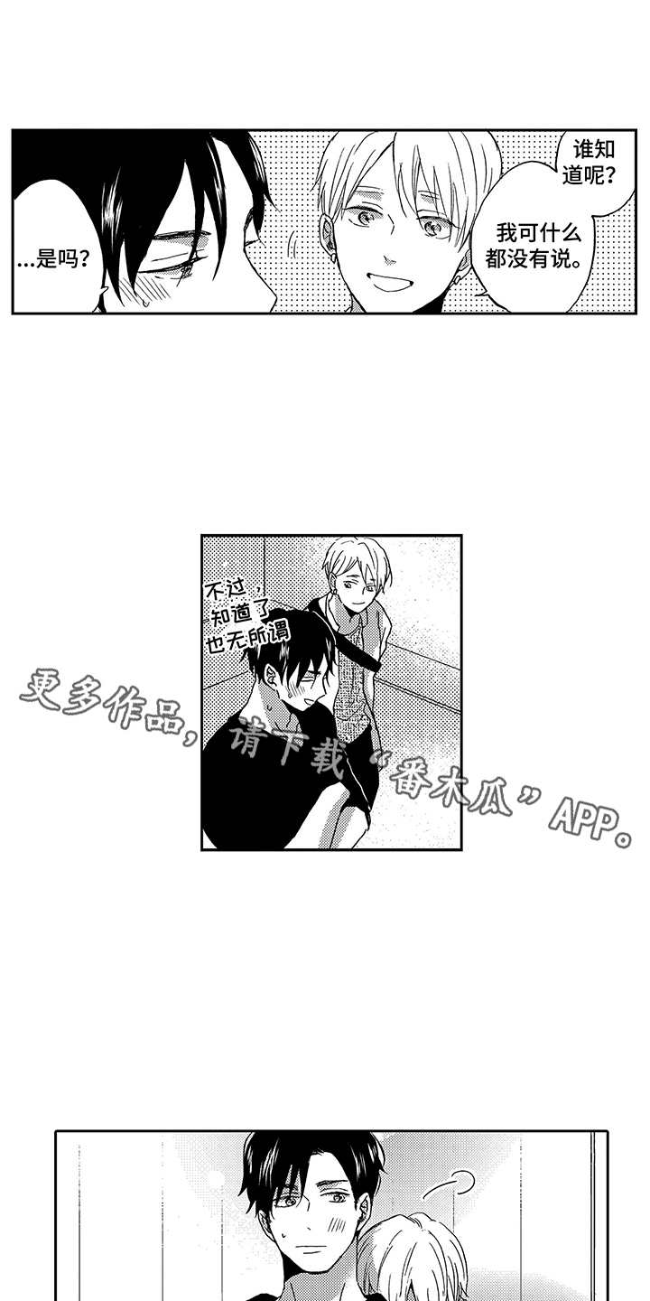 第21话10