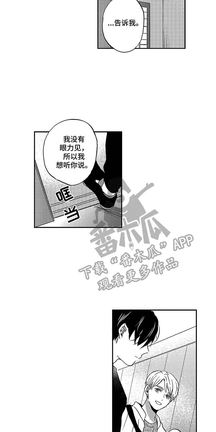 第21话12
