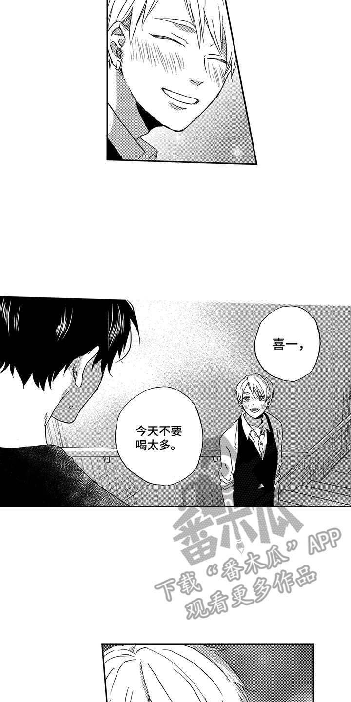 第21话3