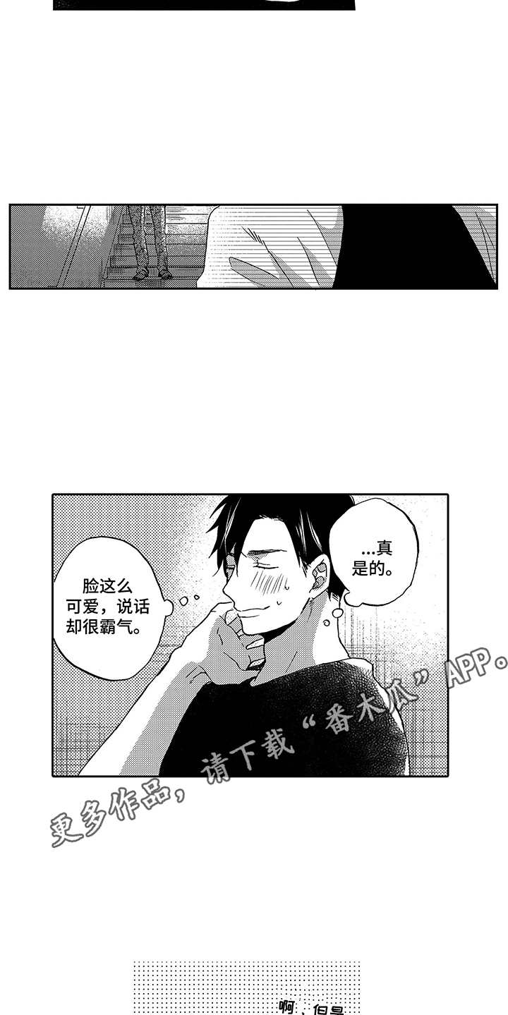 第21话5