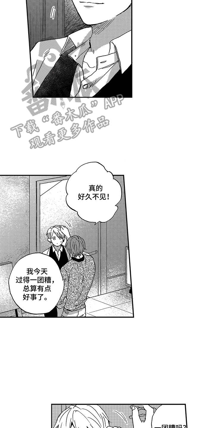 第19话1
