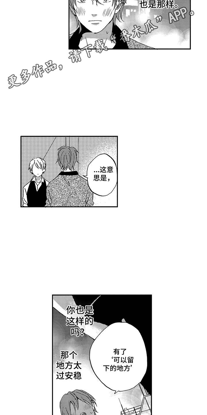 第19话10