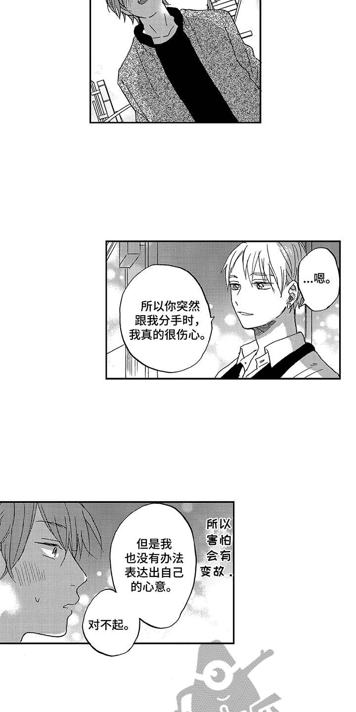 第19话11