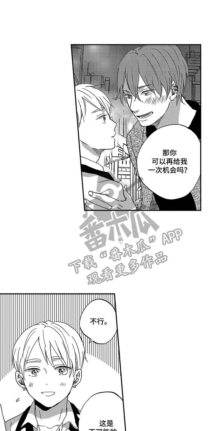 第19话14
