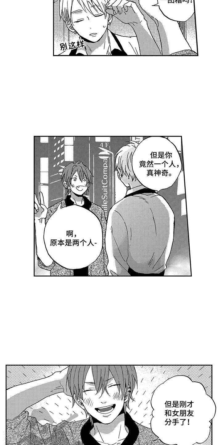 第19话2