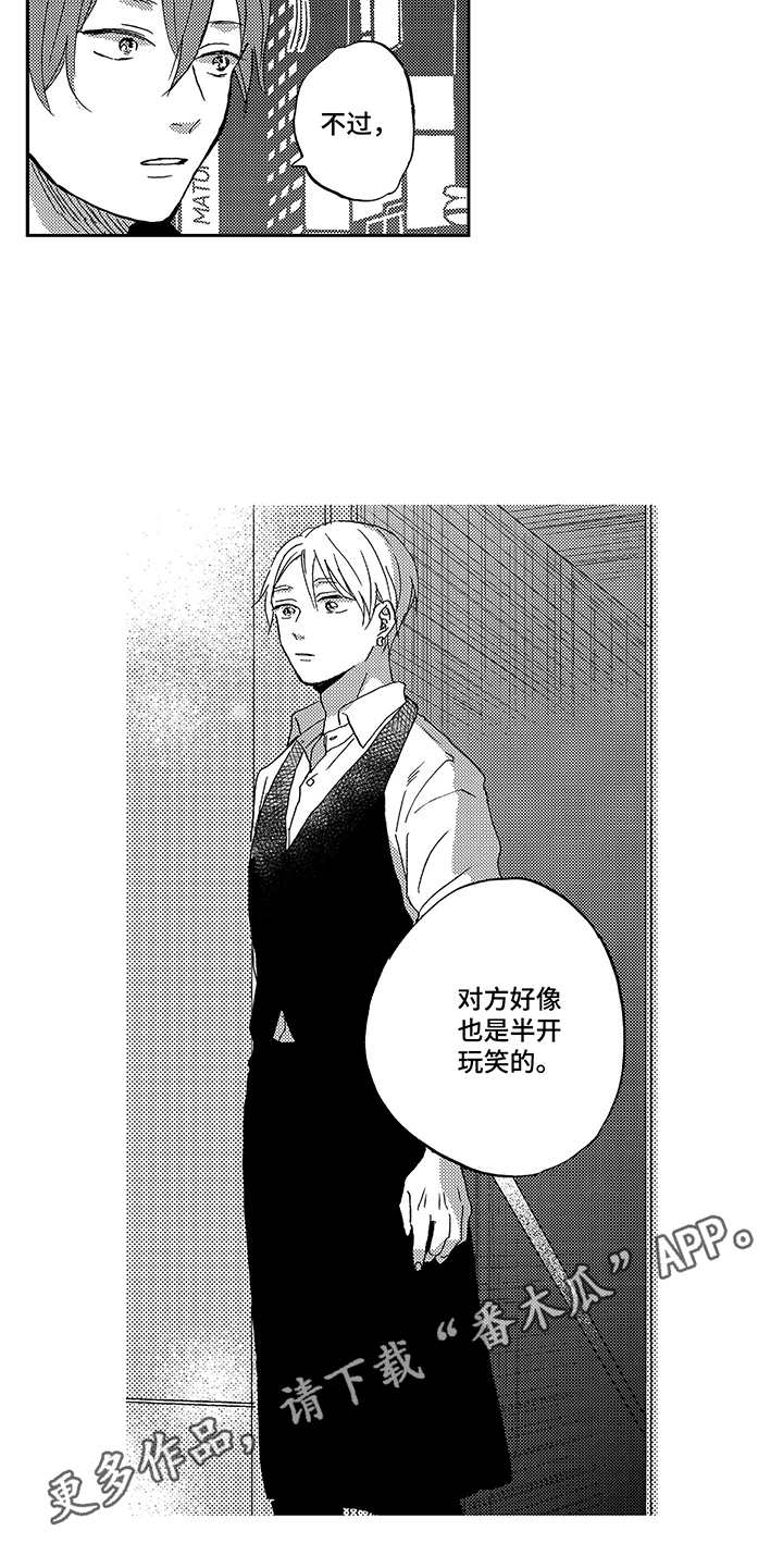 第19话4