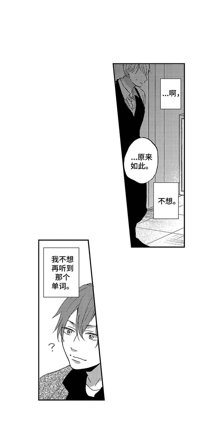 第19话5