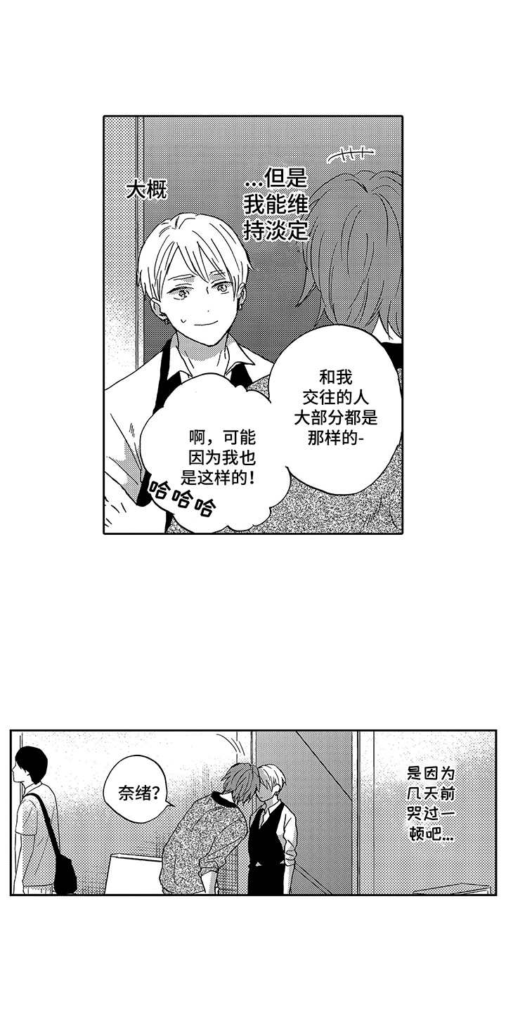 第19话6