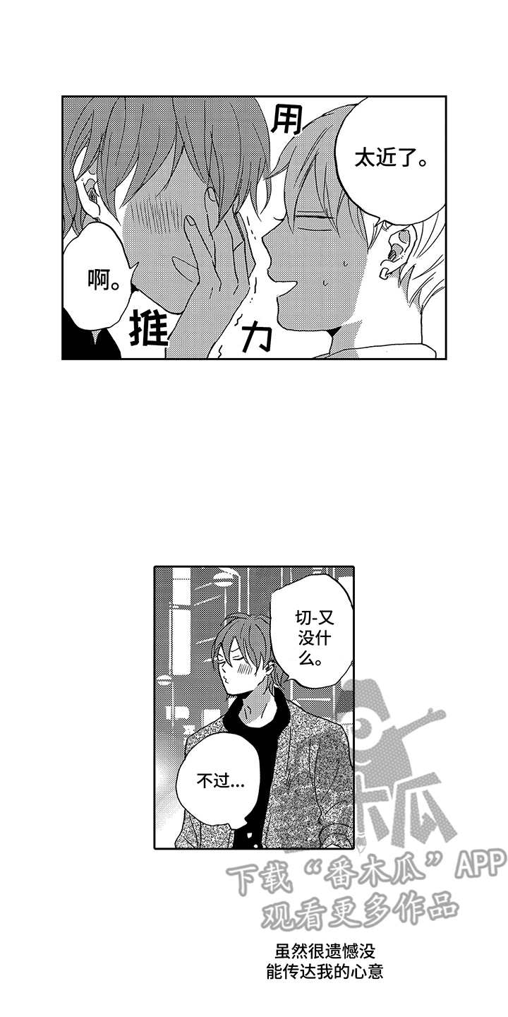 第19话7