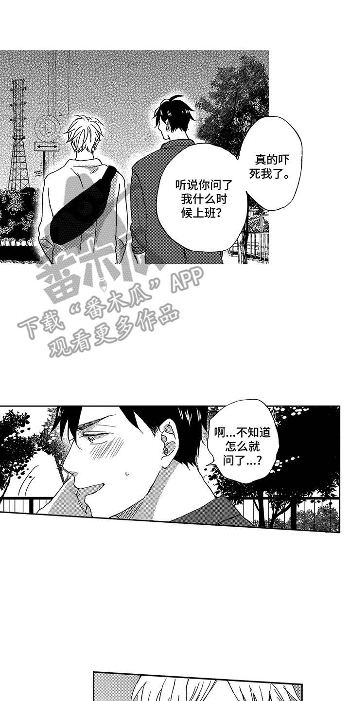 第16话1