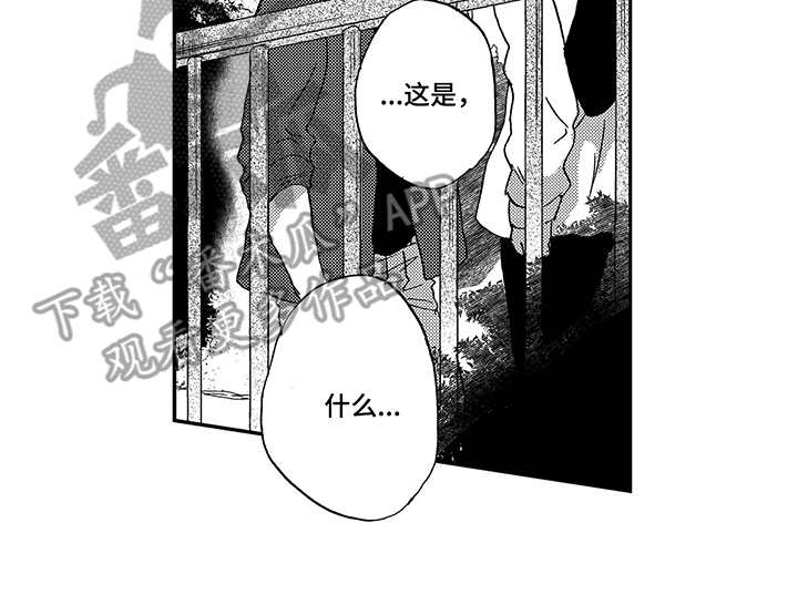 第16话10