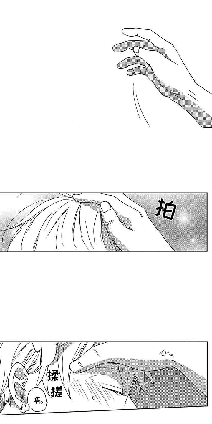 第16话11