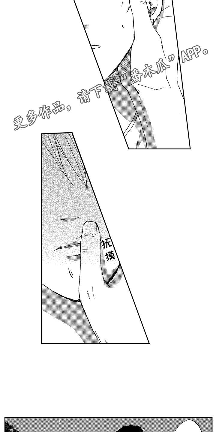 第16话13