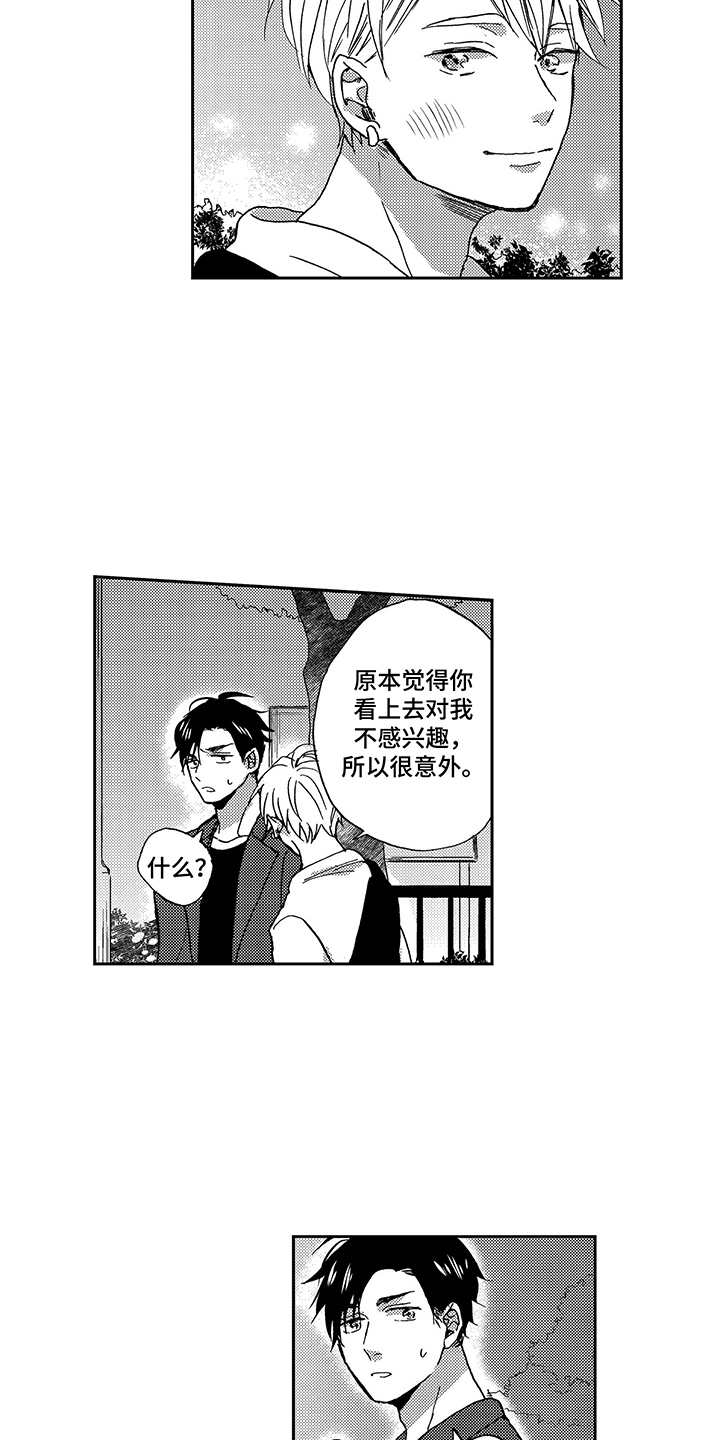 第16话2