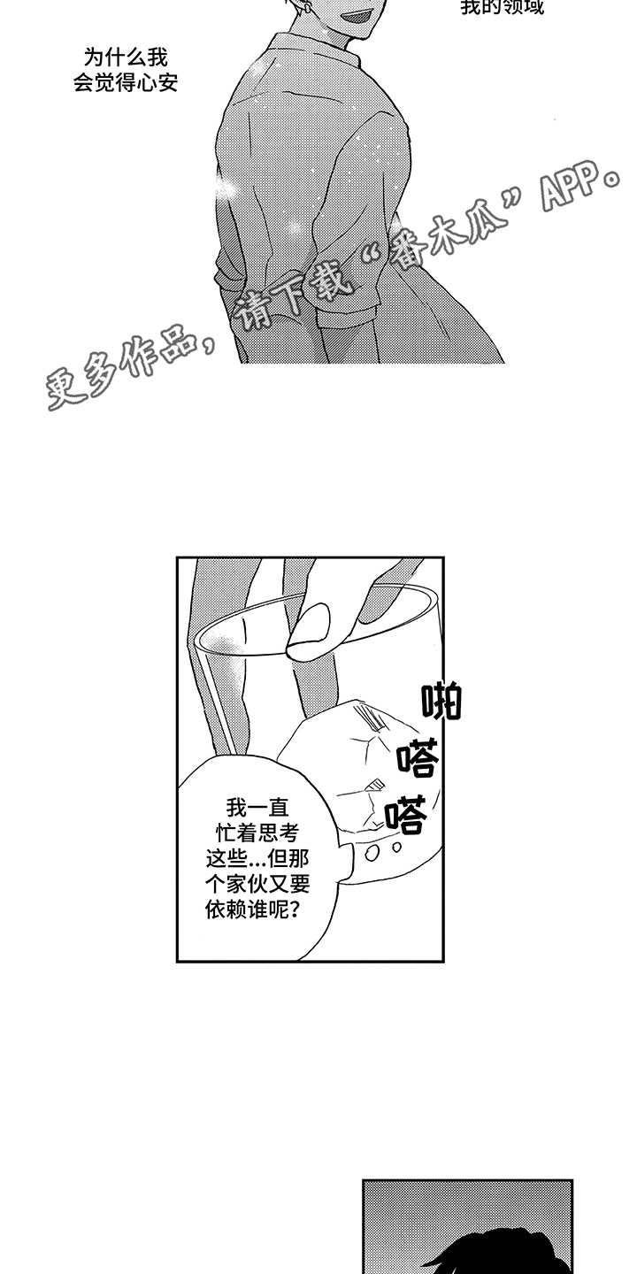 第15话10