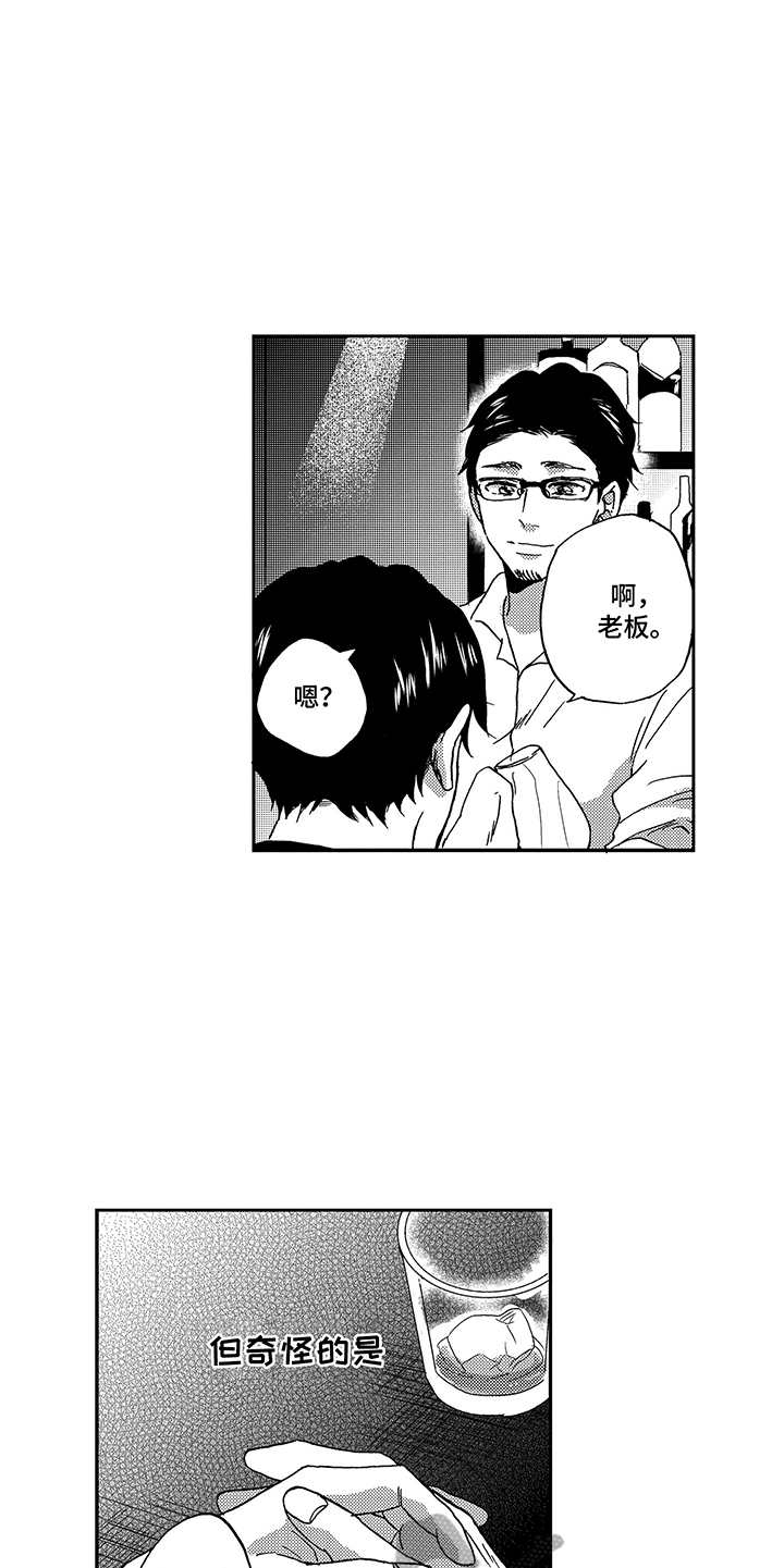 第15话13