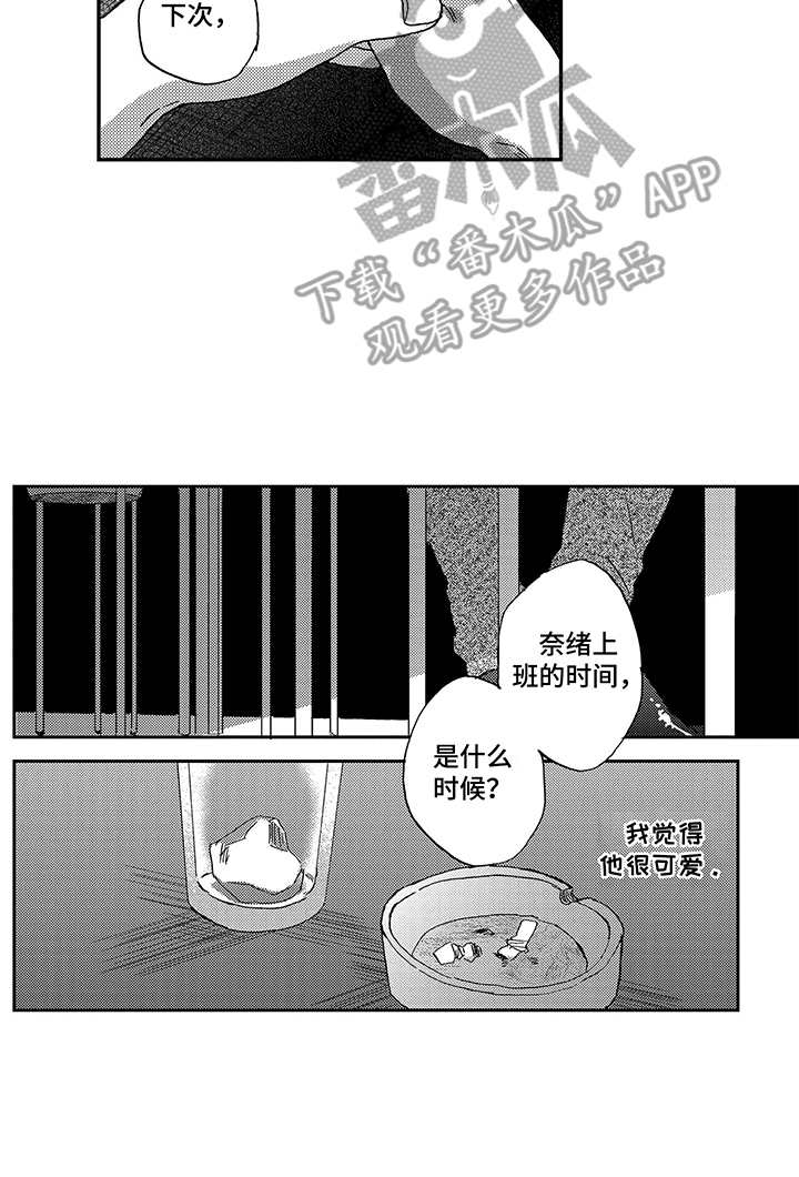 第15话14
