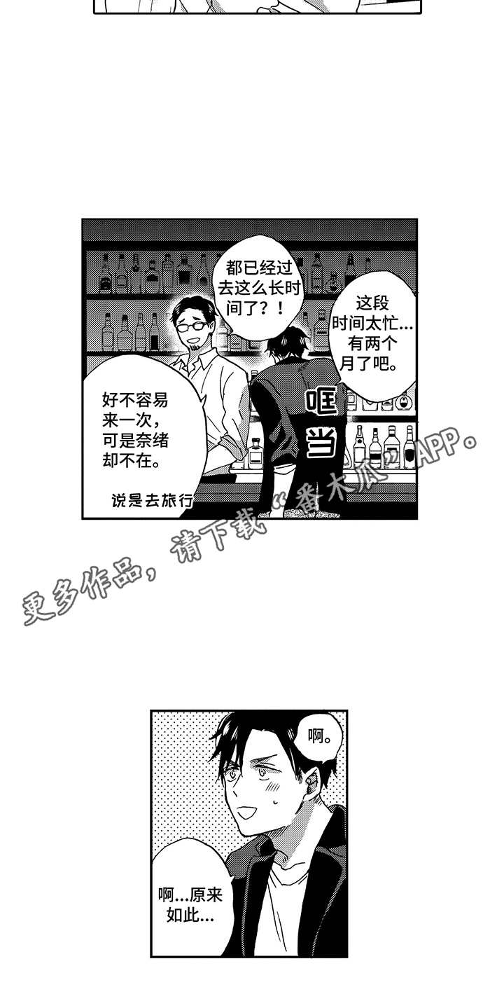 第15话5
