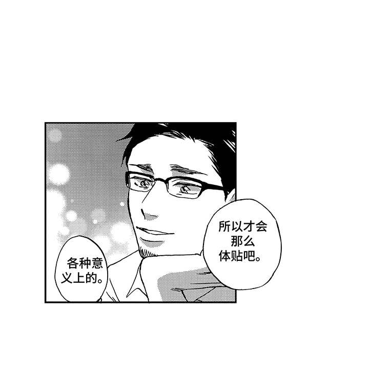 第15话8