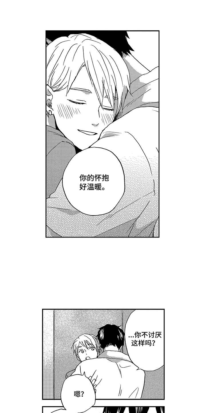 第14话0