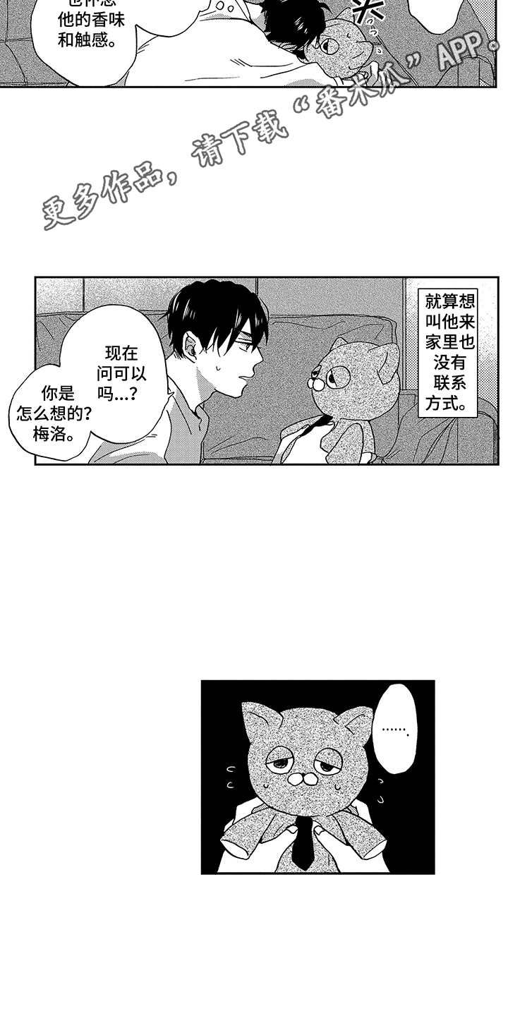 第14话10