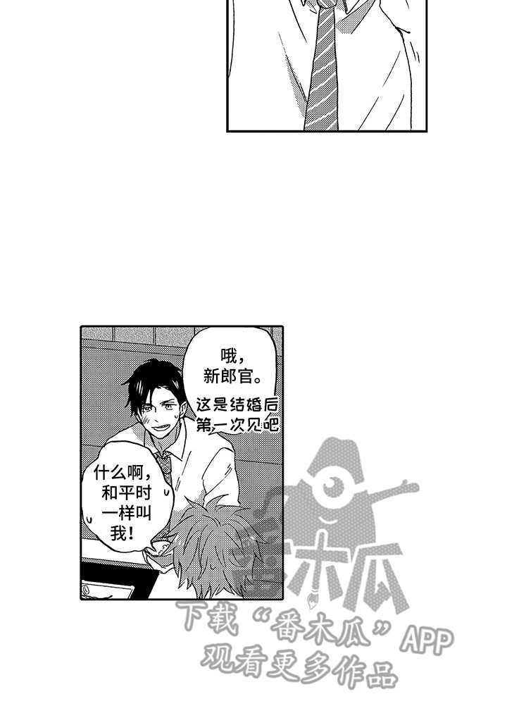 第14话14
