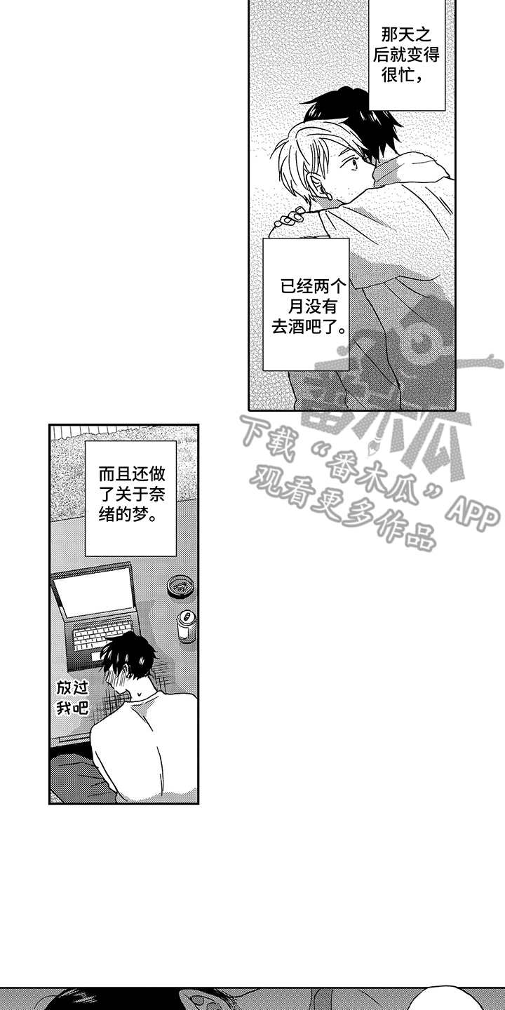 第14话7