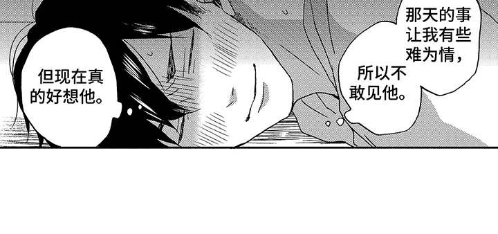 第14话8