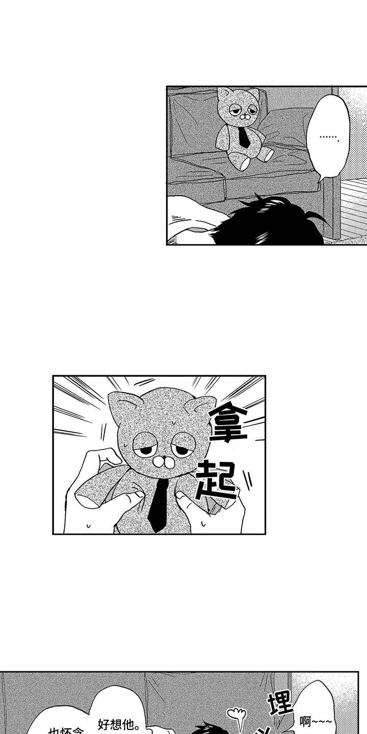 第14话9