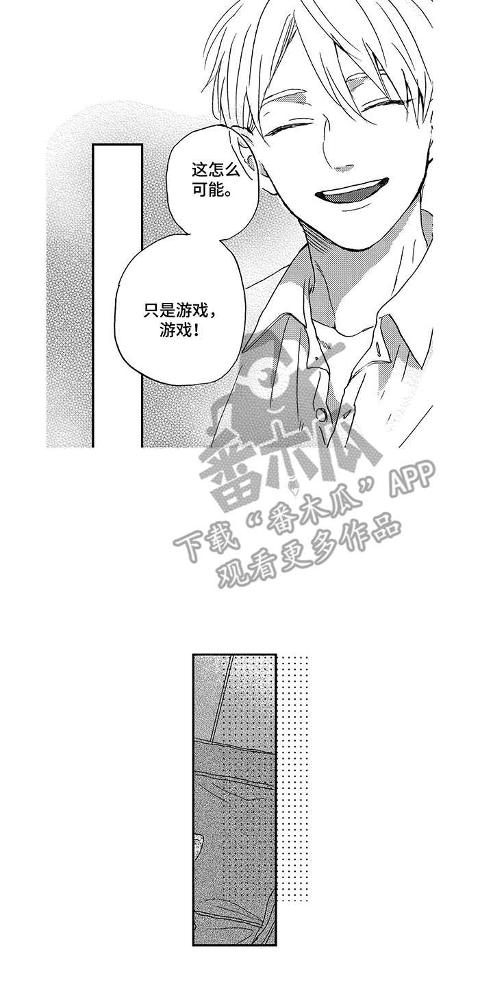 第13话2