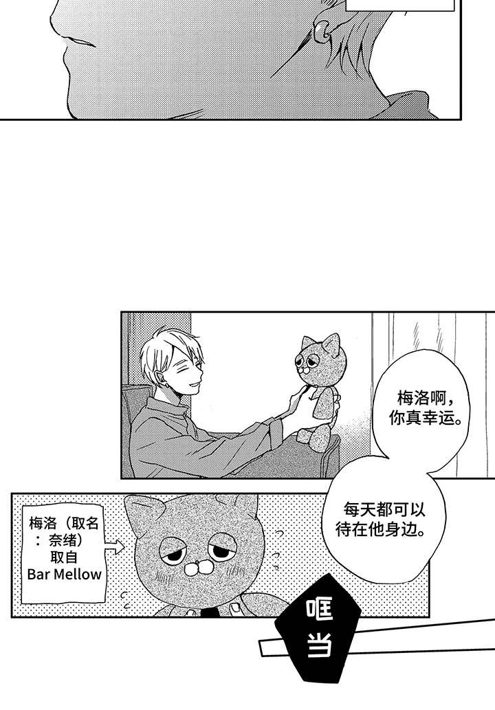 第13话5